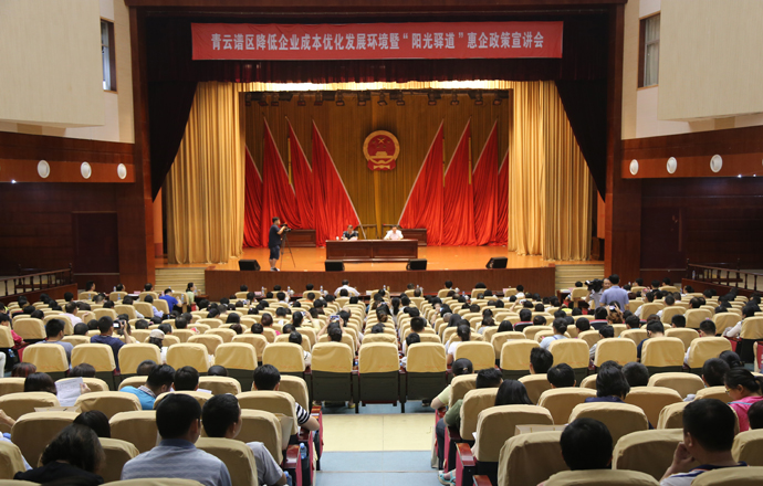 第一槍網(wǎng)助力青云譜區(qū)企業(yè)信息化建設(shè)公益在行動