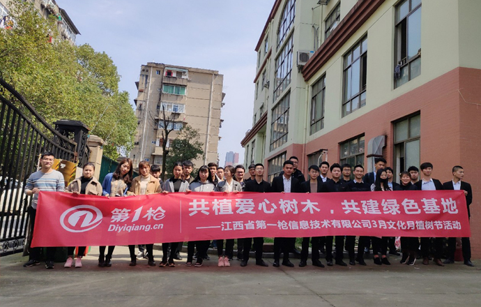 這個春天，第一槍將綠色帶進了基地！