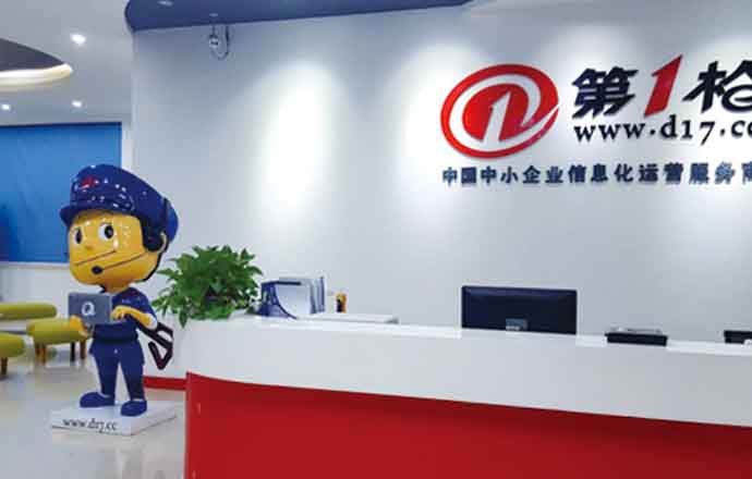 第一槍重金收購(gòu)國(guó)際頂級(jí)域名