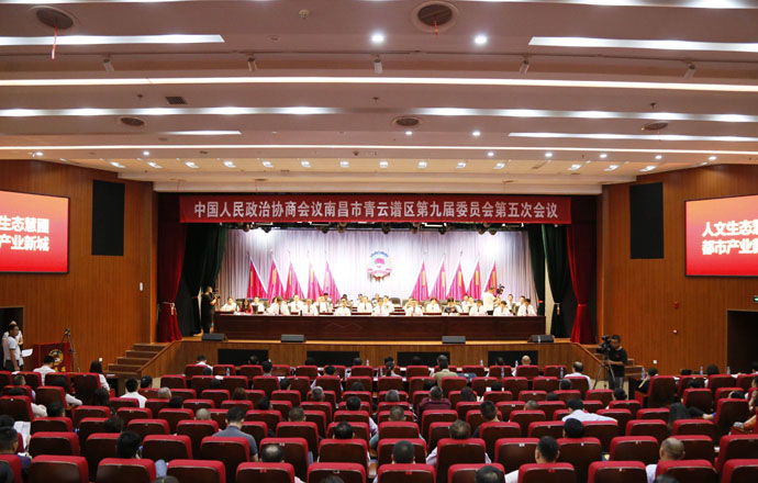 董事長(zhǎng)楊志軍參加政協(xié)青云譜區(qū)第九屆委員會(huì)第五次會(huì)議