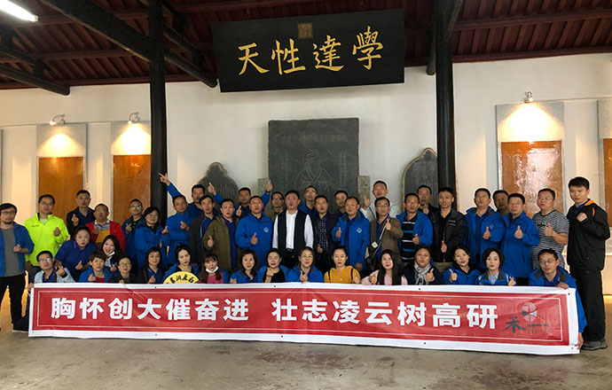 黃顯、朱晶參與南昌創(chuàng)業(yè)大學(xué)游學(xué)活動(dòng)