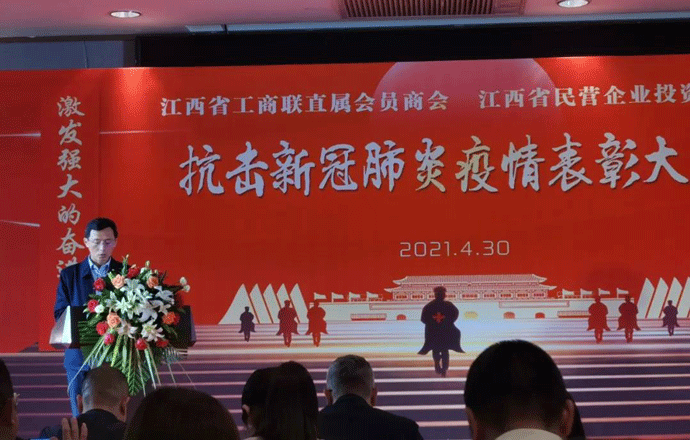 第一槍榮獲抗擊新冠疫情愛心奉獻(xiàn)企業(yè)榮譽稱號