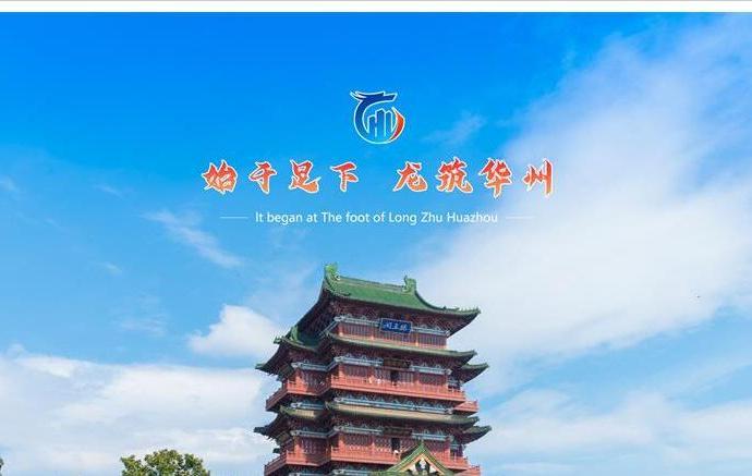 江西華龍建筑集團(tuán)有限公司