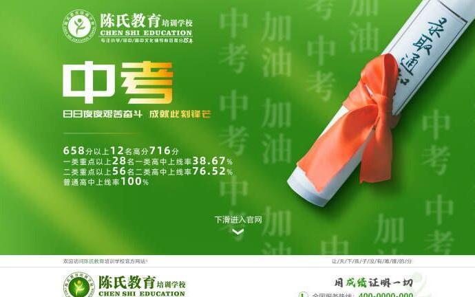 南昌市青山湖區(qū)陳氏教育培訓(xùn)學(xué)校