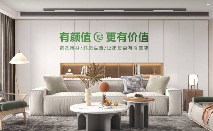 新干縣騰達木業(yè)/格林柏年