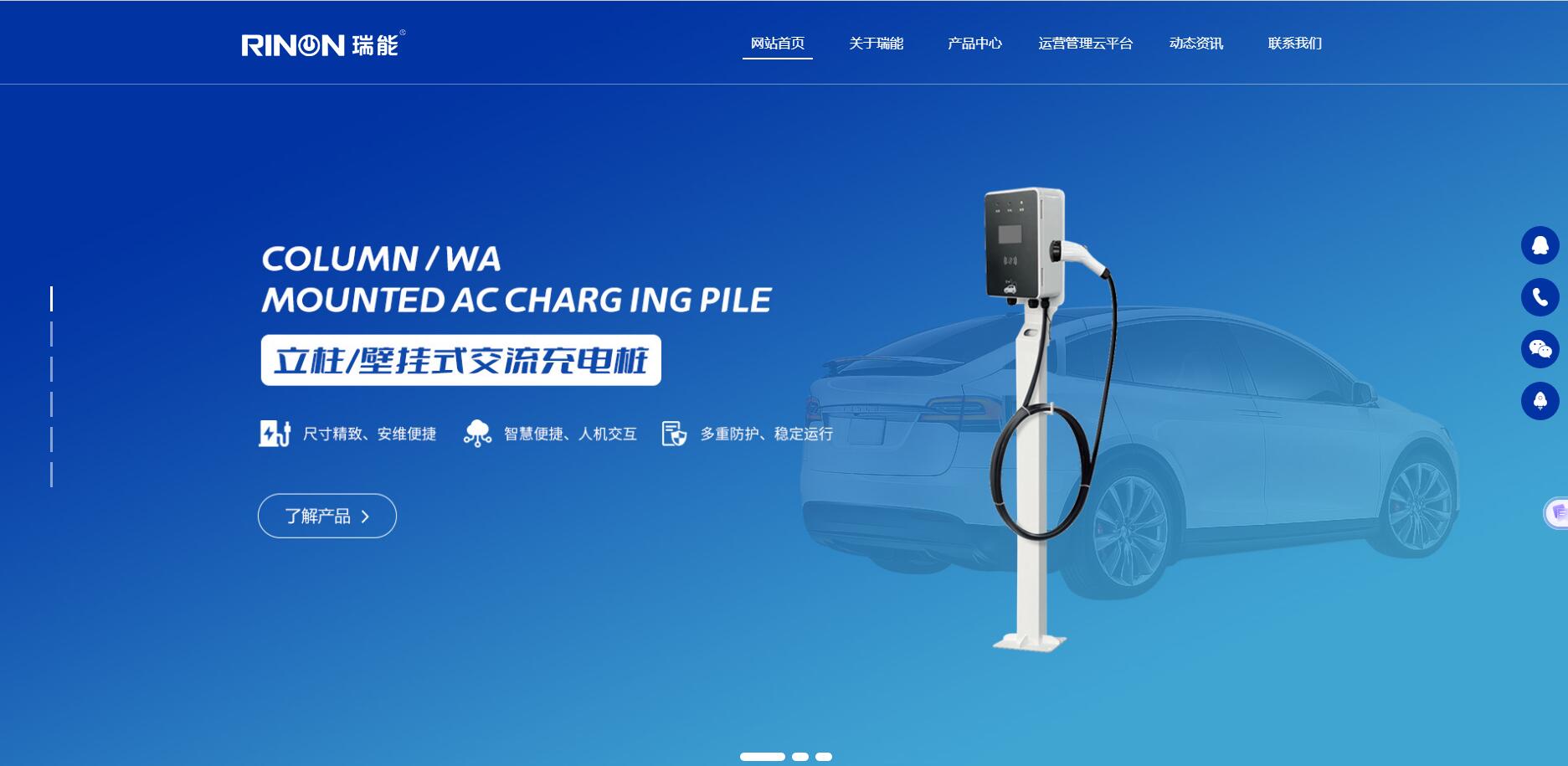 江西瑞能實業(yè)有限公司